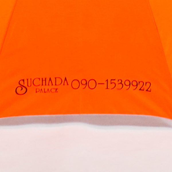 ร่มขนาดกลาง24นิ้ว สีส้มสะท้อนแสง SUCHADA