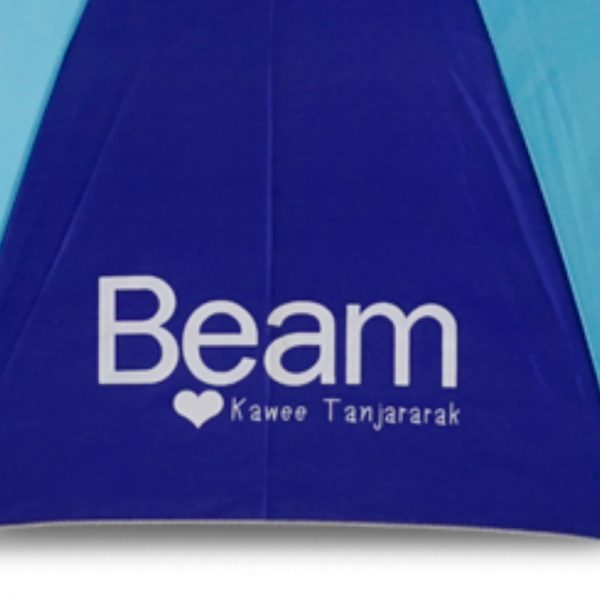 ร่มขนาดเล็ก 22นิ้ว สีฟ้าสลับน้ำเงิน งานBeam